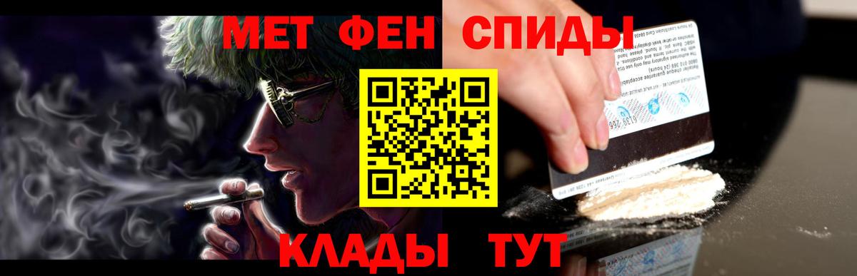 Нефтеюганск  АМФ 97%  АМФЕТАМИН  Вход с VPN 