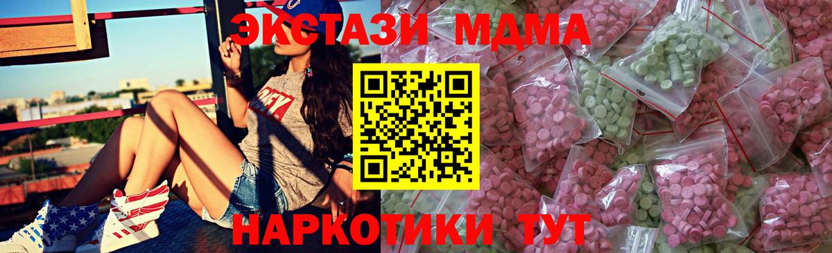 ЭКСТАЗИ Philipp Plein  Вход с VPN  Ecstasy  Нефтеюганск  Ecstasy MDMA 