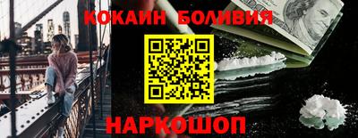 гашишное масло Будённовск