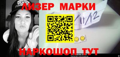гашишное масло Будённовск
