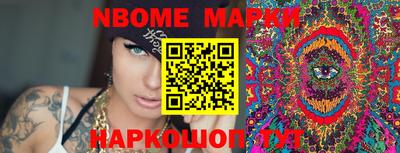 гашишное масло Будённовск