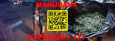гашиш Бугуруслан