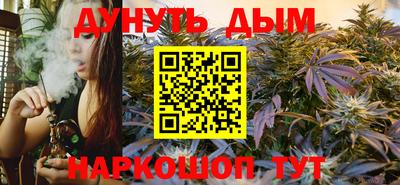гашишное масло Будённовск