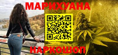 гашишное масло Будённовск
