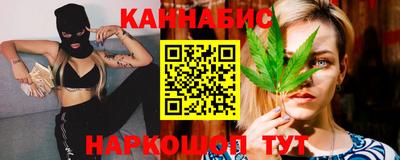 гашишное масло Будённовск