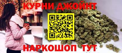 гашиш Бугуруслан