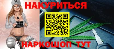 гашишное масло Будённовск