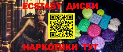 гашишное масло Будённовск