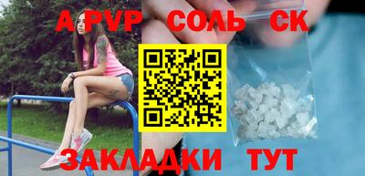 гашиш Бугуруслан