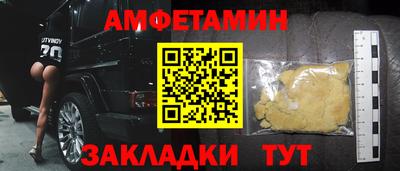 гашишное масло Будённовск