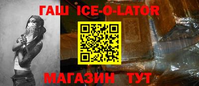 гашиш Бугуруслан