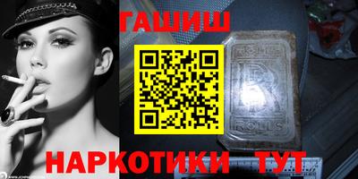 гашиш Бугуруслан