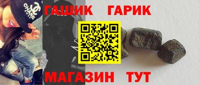 гашишное масло Будённовск