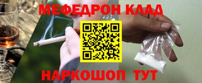 гашишное масло Будённовск