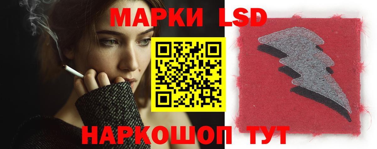 ЛСД экстази  Вход с VPN  ЛСД экстази кислота  Нефтеюганск  LSD-25 экстази ecstasy 