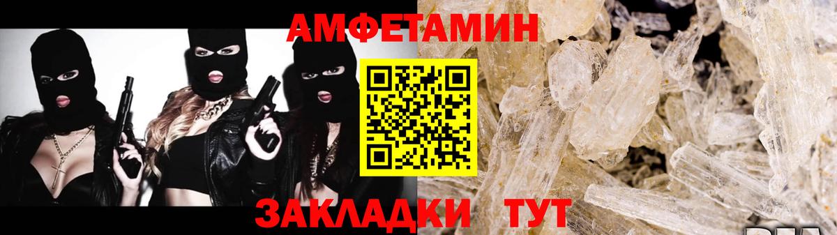 Нефтеюганск  МЕТАМФЕТАМИН Декстрометамфетамин 99.9%  Вход с VPN  МЕТАМФЕТАМИН Декстрометамфетамин 99.9% 