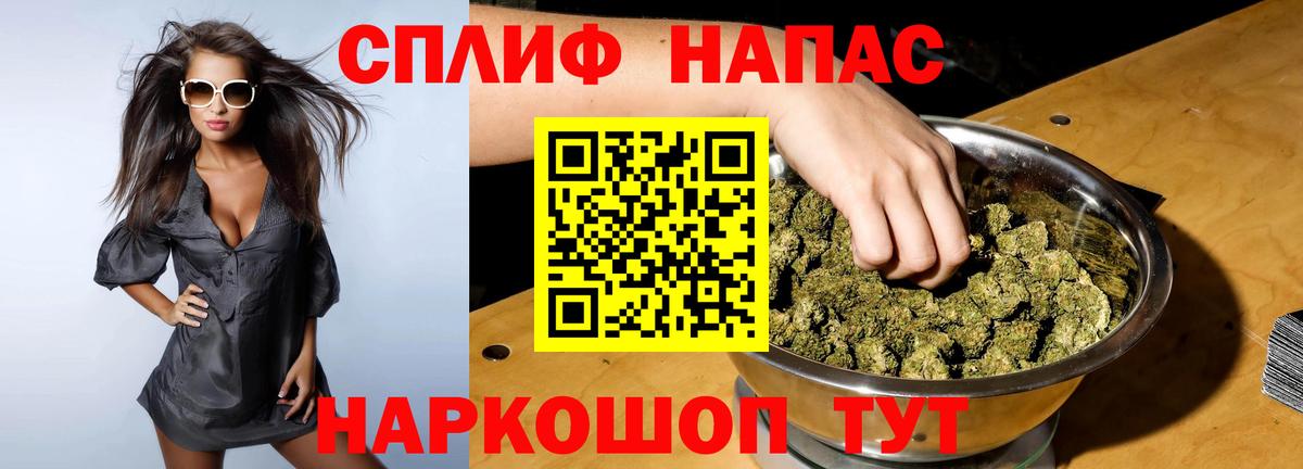 Марихуана сатива  Вход с VPN  Канабис OG Kush  Каннабис семена  Нефтеюганск  Бошки марихуана White Widow 